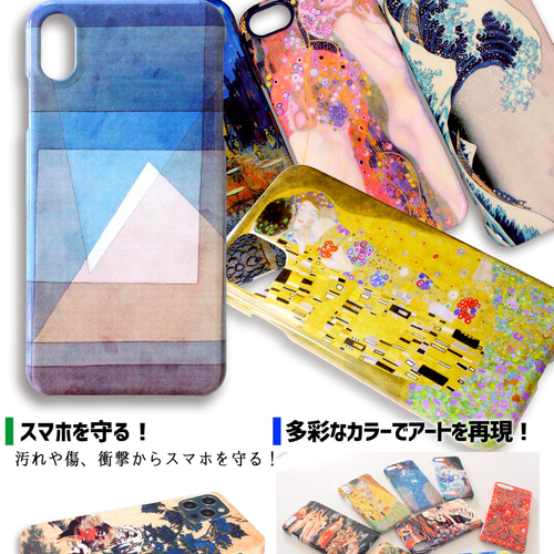 Society6  iPhoneケース  アブストラクト 抽象 アート 北欧 Case Printed iPhone Cases: 15, 14, Pro Max | Society6