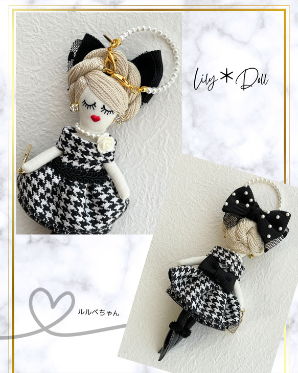 ルルベちゃん(受注作製) バッグチャーム lily＊doll 通販 10727900