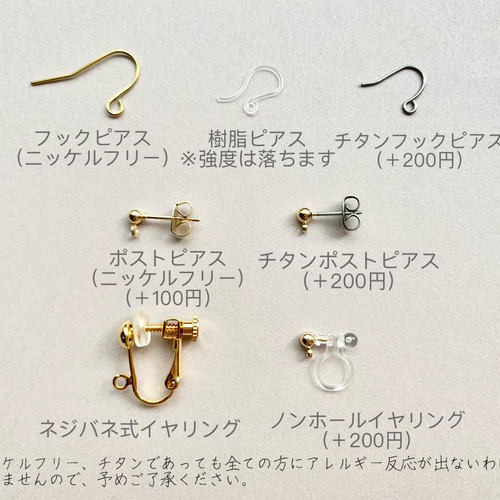 ホワイト×ナチュラル×あじさい(S)】ドライフラワーピアス・イヤリング