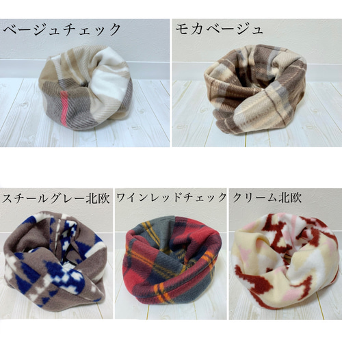 再販×4 ねじれスヌード ショートスヌード ネックウォーマー