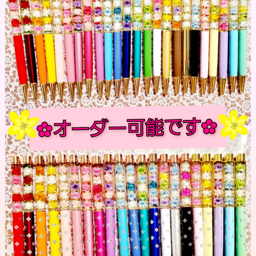 ○送料無料○ハーバリウムボールペン 花材たっぷり❁ローズピンク色 花