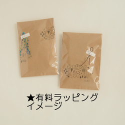 【男女兼用サイズ24-27ｃｍ】コーヒー豆靴下®　カフェオレ 19枚目の画像