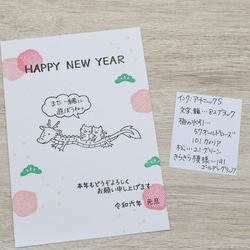 梅の水引はんこ お年玉袋に 5枚目の画像