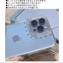 リング付き　iPhone15pro iPhone15  15plus 15proMax  14pro  14plus 6枚目の画像