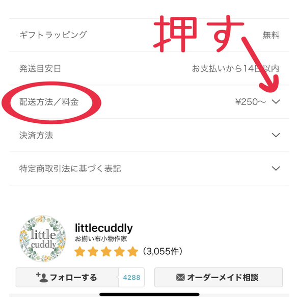 質問前に　ミニポーチ ミニ巾着　カバン等の複数ご購入の際　※配送方法※を必ずご確認よろしくお願い致します 4枚目の画像