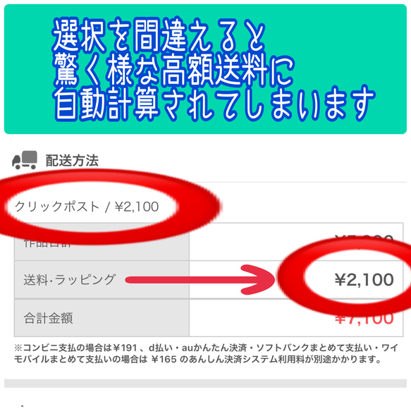 質問前に　ミニポーチ ミニ巾着　カバン等の複数ご購入の際　※配送方法※を必ずご確認よろしくお願い致します 2枚目の画像