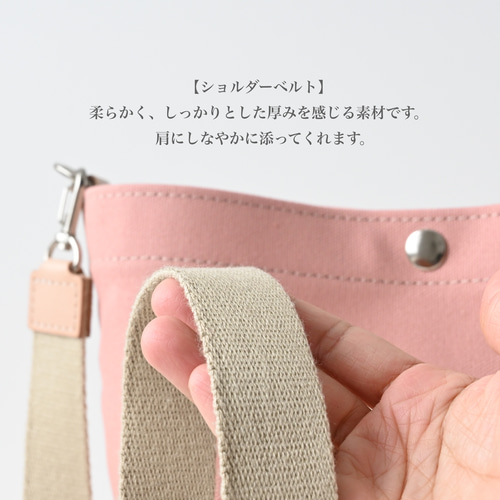 桜色♪Sサイズ/軽量＆肩が楽♪500mlペット・傘が縦に入る便利な