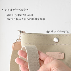 Sサイズ/20色展開/倉敷産帆布×ヌメ革♩軽量でペットボトルも入る便利なショルダーバッグ#スモーキーピンク 15枚目の画像