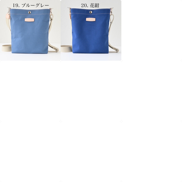 Sサイズ/20色展開/倉敷産帆布×ヌメ革♩軽量でペットボトルも入る便利なショルダーバッグ#スモーキーピンク 13枚目の画像