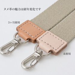 Sサイズ/20色展開/倉敷産帆布×ヌメ革♩軽量でペットボトルも入る便利なショルダーバッグ#スモーキーピンク 17枚目の画像