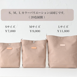 Sサイズ/20色展開/倉敷産帆布×ヌメ革♩軽量でペットボトルも入る便利なショルダーバッグ#スモーキーピンク 19枚目の画像