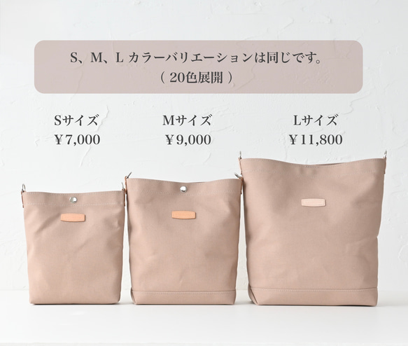 Sサイズ/20色展開/倉敷産帆布×ヌメ革♩軽量でペットボトルも入る便利なショルダーバッグ#スモーキーピンク 19枚目の画像