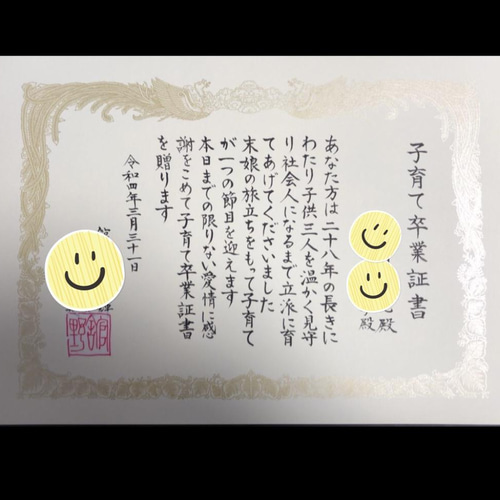 注文手書き書道 オーダー 賞状手書き 感謝状など A3版 書道 筆は人生の節目に