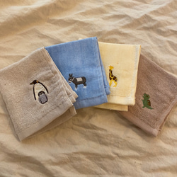 20×20 選べる4枚セット 動物 ミニタオル ハンカチ おしぼり お食事