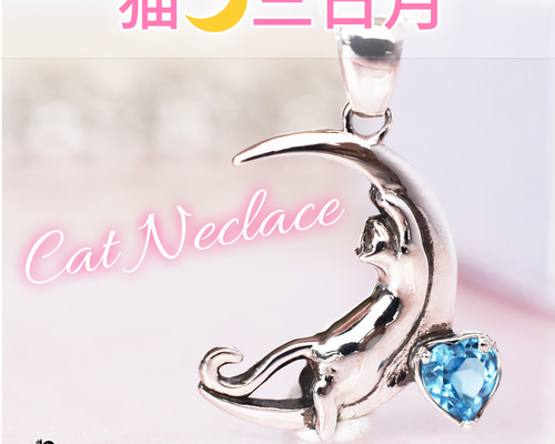 ネックレス＆ピアスセット◇特典ネコボックス◇Twinkle Cat