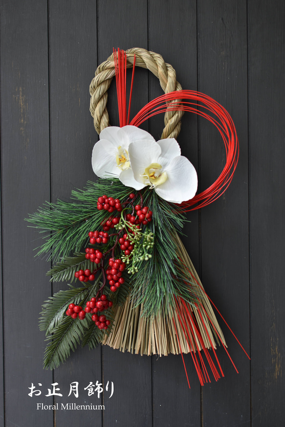 再販！しめ縄♪幸せを呼ぶ胡蝶蘭の上品華やかなお正月飾り 3枚目の画像