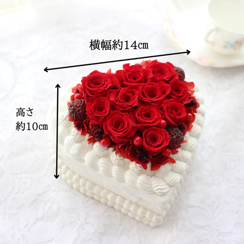 ハートのフラワーケーキ プリザーブドフラワー 誕生日 お祝い 長寿祝い