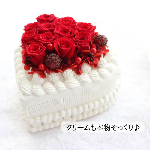 ハートのフラワーケーキ プリザーブドフラワー 誕生日 お祝い 長寿祝い