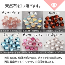 うさぎネックレス：ピンクの天然石：シルバーアクセサリー：彼女や奥様、大切な女性への誕生日プレゼントにも。母の日ギフト 9枚目の画像