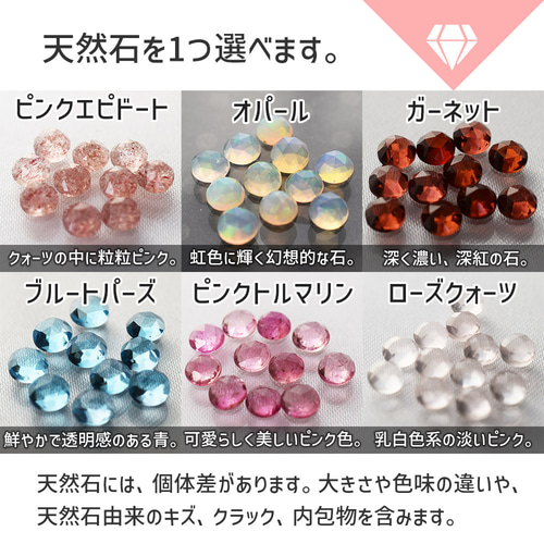 うさぎネックレス：ピンクの天然石：シルバーアクセサリー：彼女