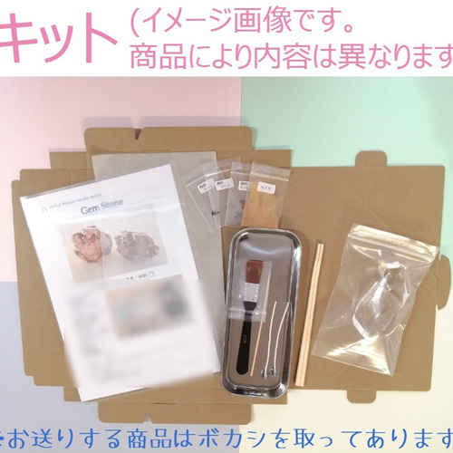 ジェルキャンドル制作レシピ♪【Gem Stone キャンドル】キット