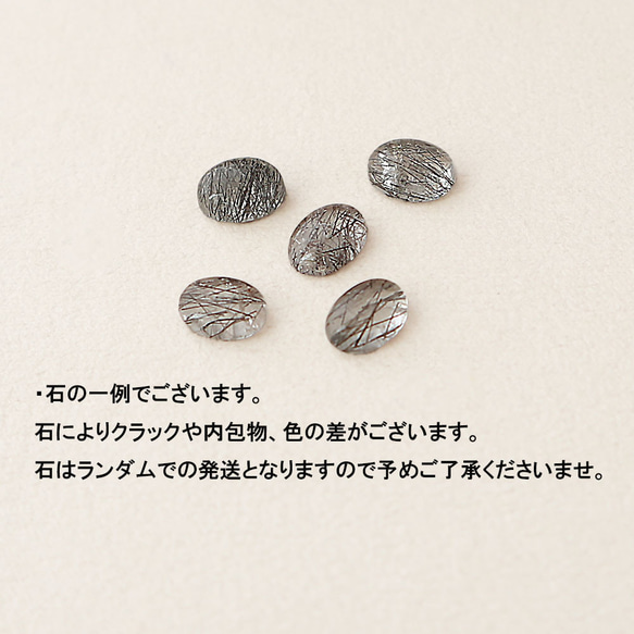 電氣石石英橢圓形凸圓形約 8 x 6 毫米/銀 925 金戒指戒指 第4張的照片