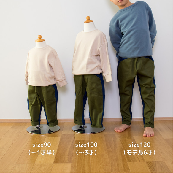 カバパンツ 男の子ズボン【size90～120】 ネイビー×カーキ 6枚目の画像