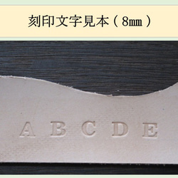 本革栞(しおり)　Ⅴ型　ルガト＜通称 革の宝石＞で制作　【ミニミニ・タイプ】　MBM-25 10枚目の画像