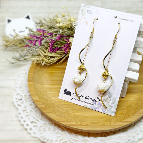 水引 ひねりチャームとあわじ玉のピアス/イヤリング ピアス（フック 