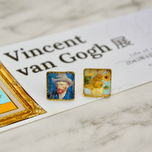 ゴッホ展】自画像 と ひまわり〔ピアス/イヤリング〕12 or 16mm ピアス