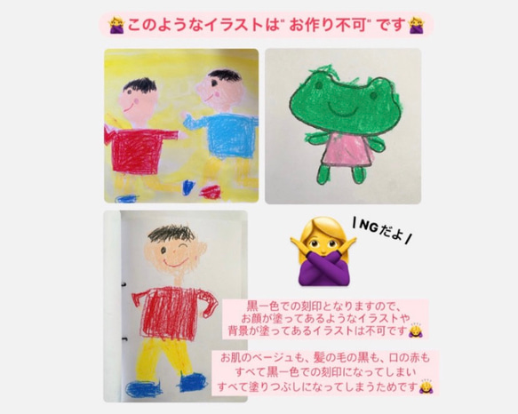 刻印 子供の絵 キーリング キーホルダー メモリアル 思い出 オリジナル イラスト 子供のらくがき 【 ハート型 】 2枚目の画像