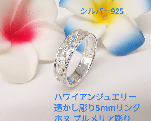 ハワイアンジュエリー 天然石 ブルームーンストーン ホヌ 透かし