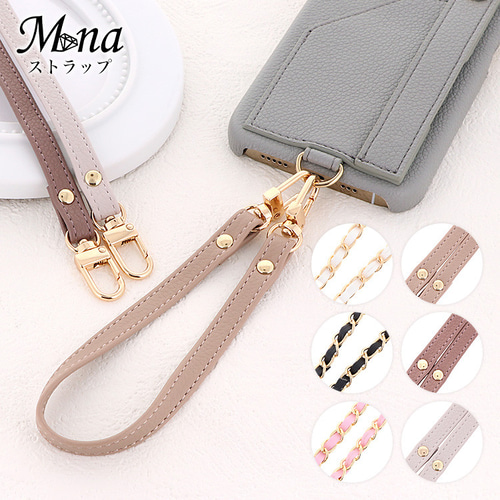 チェーン ストラップ スマホ スマホショルダー 手帳型ケース 携帯