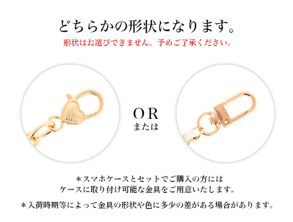 チェーン ストラップ スマホ スマホショルダー 手帳型ケース 携帯 アクセサリー ショートチェーン chain-02 9枚目の画像