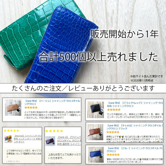 【rank 特S】【ブラック×ネイビー】シャイニング クロコダイル クロコ 財布 メンズ レディース 本物 長財布 3枚目の画像