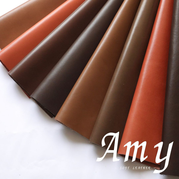 【A4サイズ】牛革　ソフトレザー　エイミー/Amy（ブラウン系） 1枚目の画像