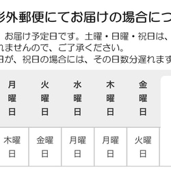 ① 青系　丑　2021  令和３年　干支　松竹梅　鏡餅　屏風　飾り玉　お正月飾り　つまみ細工　１月　 ちりめん細工　可愛 7枚目の画像