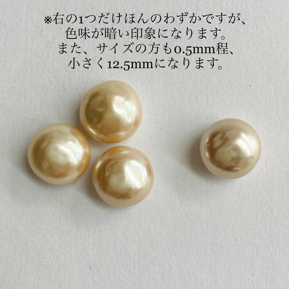 ガラスバロックパール/ラウンドカボション/約13mm/クリーム/4ヶ入/made in japan 7枚目の画像