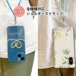 免運費兼容所有型號☆Soft case love（黑色）Datte No MusiiPhone14/ 第10張的照片