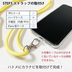 免運費兼容所有型號☆Soft case love（黑色）Datte No MusiiPhone14/ 第14張的照片