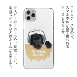 免運費兼容所有型號☆Soft case love（黑色）Datte No MusiiPhone14/ 第3張的照片