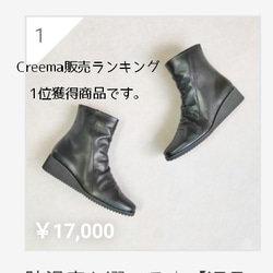 170gの衝撃体験♪他にない柔らかさで防滑底も選べる♪【返品・交換可】大丈夫、これなら履ける♪楽々ブーツBL♪日本製 3枚目の画像