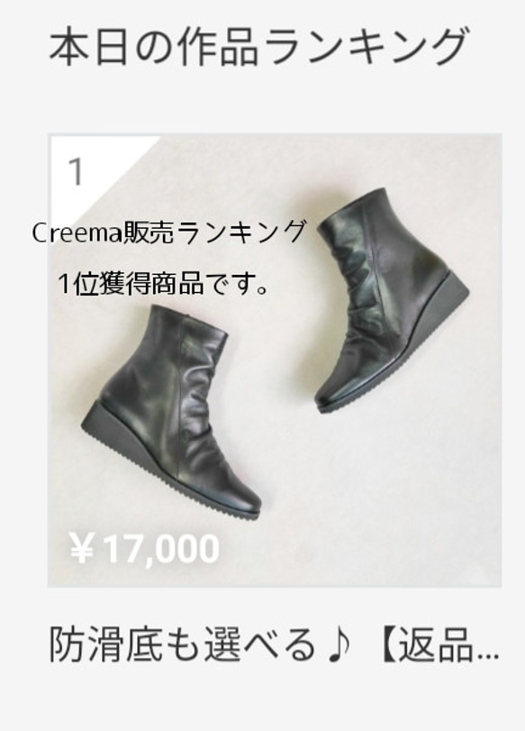 170gの衝撃体験♪他にない柔らかさで防滑底も選べる♪【返品・交換可】大丈夫、これなら履ける♪楽々ブーツBL♪日本製 3枚目の画像