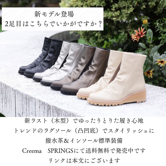 履いてる方が心地いい♪極上の履き心地で防滑底も選べる♪【返品・交換可】大丈夫、これなら履ける♪楽々ブーツBL♪日本製 14枚目の画像