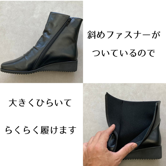 履いてる方が心地いい♪極上の履き心地で防滑底も選べる♪【返品・交換可】大丈夫、これなら履ける♪楽々ブーツBL♪日本製 6枚目の画像