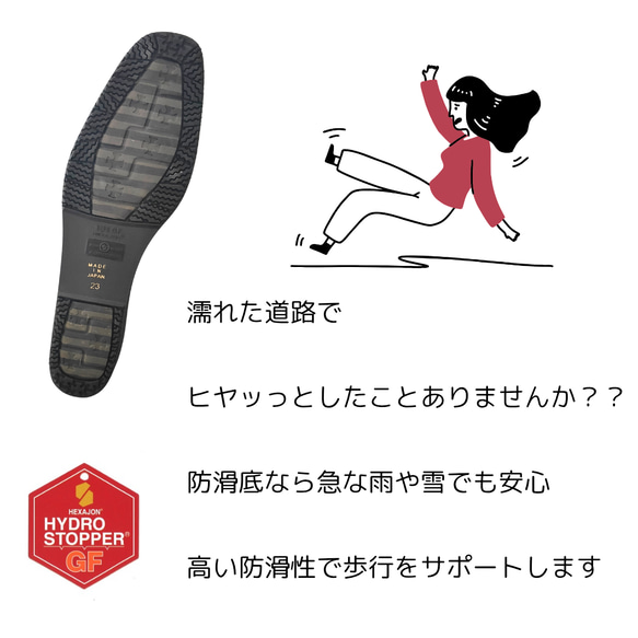 履いてる方が心地いい♪極上の履き心地で防滑底も選べる♪【返品・交換可】大丈夫、これなら履ける♪楽々ブーツBL♪日本製 9枚目の画像