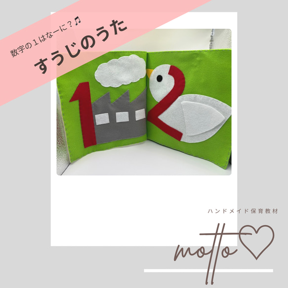 フェルト 絵本 組み立てるフェルト布絵本」で遊んでみました。 - YouTube