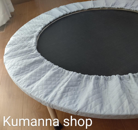 新春SALE開催中！200円OFF！】【アイスグレー】トランポリンカバー