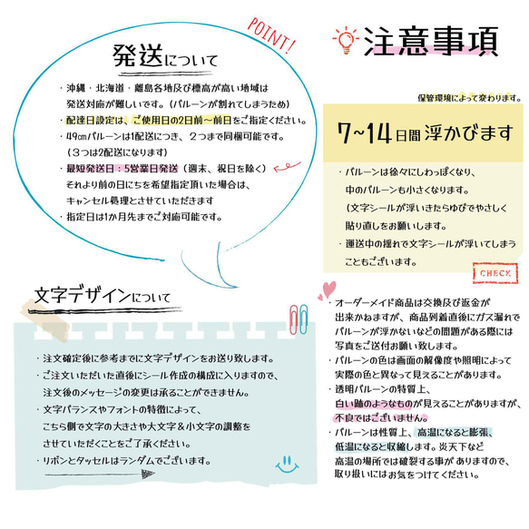 浮く風船、ピンク＆ピンク(名入れ、風船、バースデー、バルーン、オリジナルバルーン) 3枚目の画像