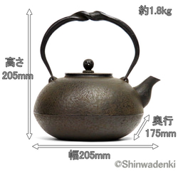 紅蓮堂 葛巻元氏作 南部鉄器 鉄瓶 布団形かすみ（大・赤仕上げ）1.5L ハンドメイド 伝統的工芸品 15枚目の画像